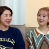서인영 “♥예비 신랑에 먼저 고백”
