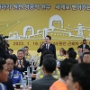 尹, “바라카가 한·UAE 관계의 출발”