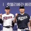 “위기는 곧 기회… 한국 야구, WBC 4강 목표로 재도약”