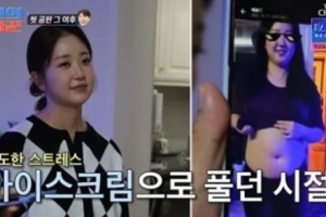 박수홍 아내, 폭식에 ‘18㎏↑’ 배 볼록