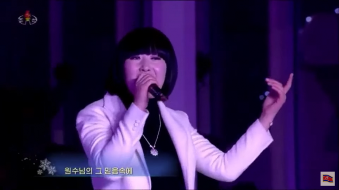 북한의 올해 ‘신년경축대공연’에서 가수 정홍란이 편곡된 ‘우리를 부러워하라’를 부르는 모습. 북한 체제선전용 유튜브 채널 ‘삼지연’ 캡처