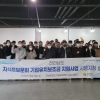 전남도, 지식정보문화산업 기업 유치 본격화