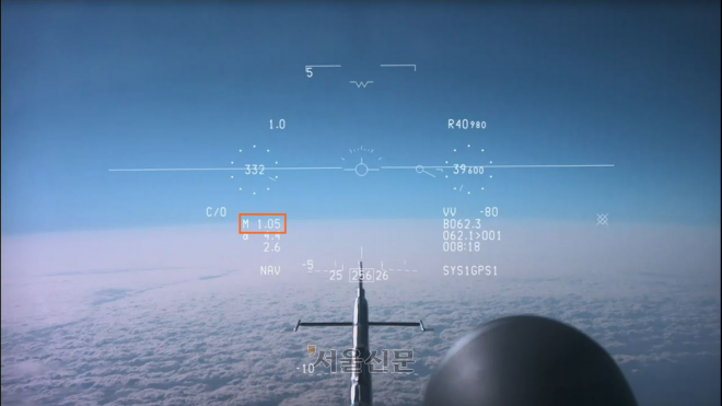 방위사업청은 국산 전투기 ‘보라매’(KF-21) 시제 1호기가 17일 첫 초음속 비행에 성공했다고 밝혔다. 사진은 조종사 HUD(헤드업 디스플레이)에서 마하 1.05 돌파 순간을 촬영한 모습. 붉은색으로 표시된 부분이 속도계.2023.1.17 방위사업청 제공