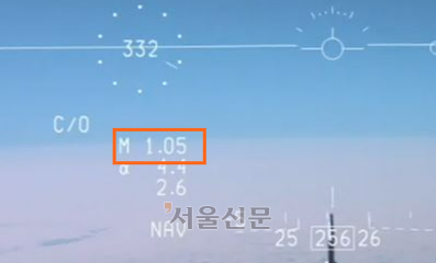방사청, KF-21 첫 초음속 비행 성공적 수행