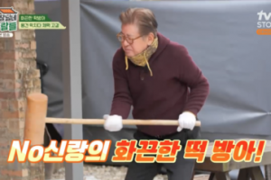 ‘76세 늦둥이’ 김용건 “별명이 김강쇠”