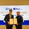 마드라스체크-MJS ‘협업툴, 플로우’ 일본 시장 진출 MOU체결