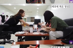 김숙TV, ‘소식좌’ 영상 삭제…내용 뭐길래
