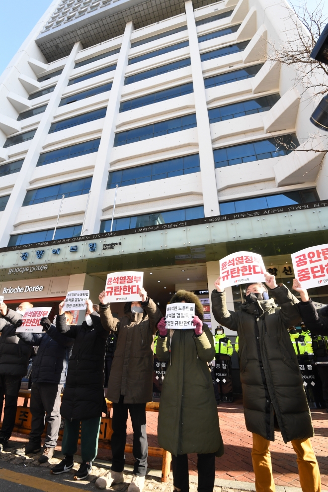 18일 오전 국정원 압수수색이 이루어지고 있는 서울 중구 민주노총 서울 사무실 앞에서 민주노총 조합원들이 압수수색에 항의하며 구호를 외치고 있다.  도준석 기자