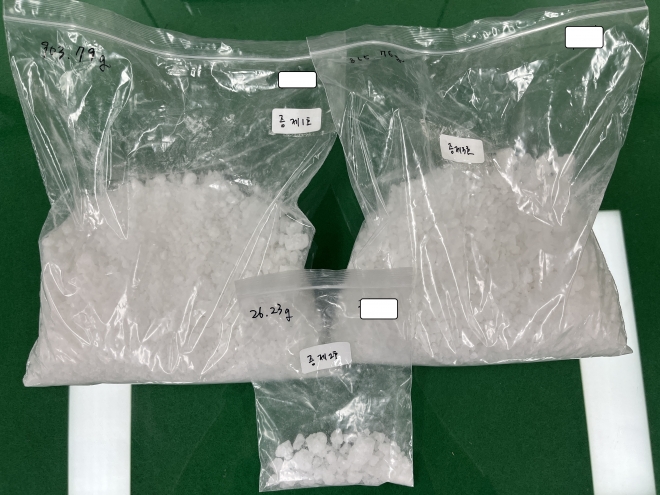 ‘클럽 마약’ 케타민 20만명분 밀수한 일당 구속기소