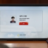 [속보] ‘이태원 참사 막말’ 김미나 창원시의원 제명 부결