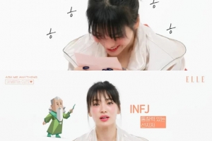 송혜교 MBTI는? “반전”