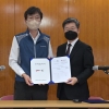 중구 공무원노조, 5년 만에 단체협약 체결