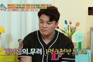 추신수 “1400억 받아 1200평 집 샀다” 대저택 공개