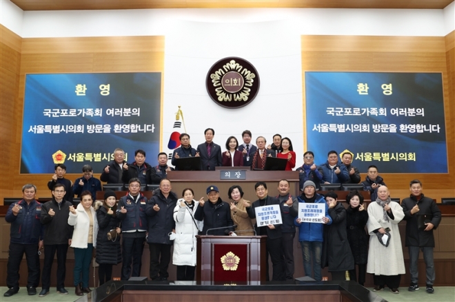 국군포로 강희열 귀환용사와 국군포로가족회의 손명화 대표 외 회원 및 봉사자 포함 35명의 방문객이 의회를 방문했다.