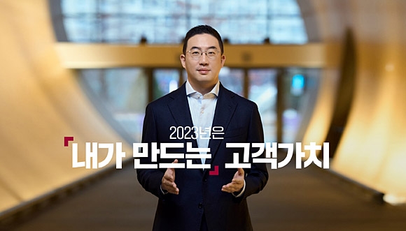 구광모 LG 대표가 전 세계 LG 임직원에게 이메일로 전달한 신년사 영상. LG 제공