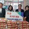 이동업 경북도의회 의원, 계묘년 설 명절 맞아 지역 사회복지시설 위문