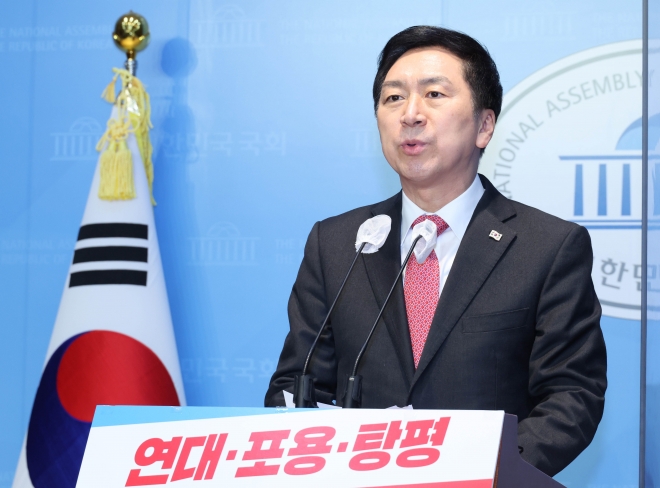 김기현 의원 기자회견