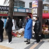 토끼해 ‘대박의 꿈’도 껑충