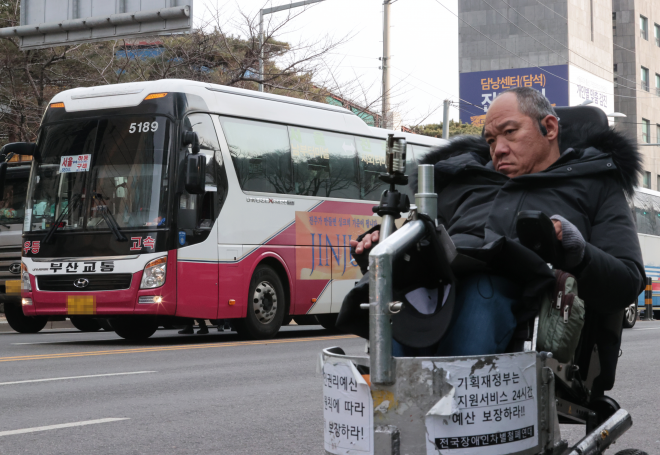 전장연, 시외버스 이동권 확보 행진