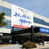 군위군, 지역문화 활력촉진 지원사업 선정