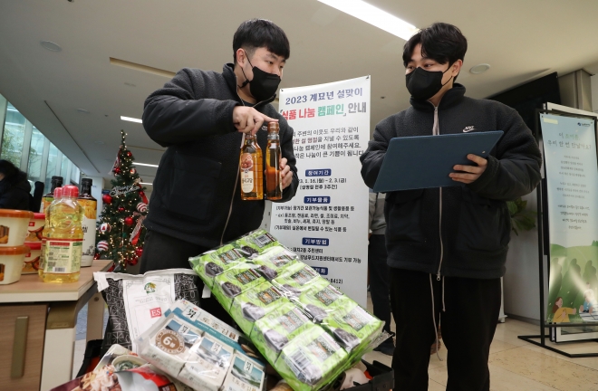 서울 강남구에서 취약계층에게 전달되는 주민 기부 물품들을 직원들이 점검하고 있다. 강남구 제공