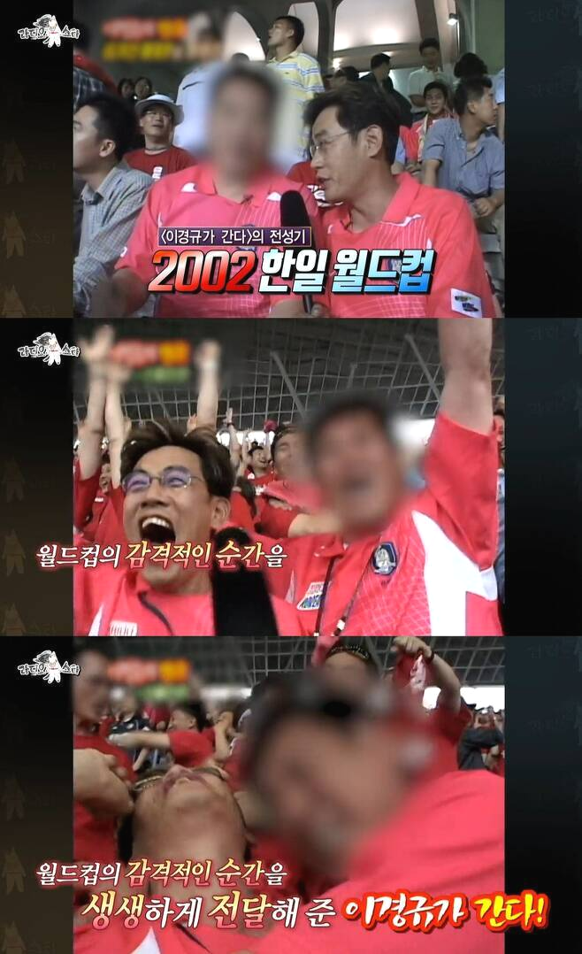 Cho Hyung-ki, ‘Drunk Body Abandonment’, the fact that he exited the broadcast…  The first terrestrial mosaic