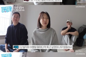 이지혜, H연구원 남동생 고연봉-새집 공개