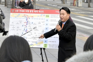 붐붐붐! 연세로
