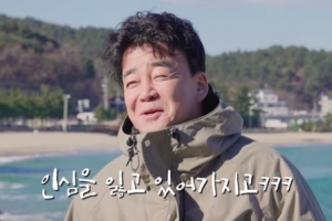 “인심 잃었다”…전국 누비던 백종원, 중대 발표