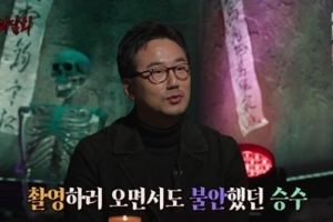 “대기실서 향 피워”…괴이한 행동 벌인 연예인