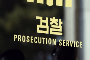 “유사강간 당했다” 고소한 30대 여성 알고보니…