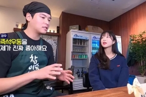 이장우가 비밀리에 열었다는 우동집 가보니…