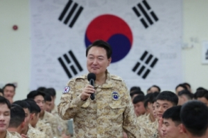 인공지능 챗GPT에게 ‘UAE의 주적’이 누구인지 물어봤다