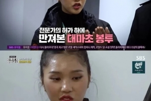 실제 상황…걸그룹 멤버 손에서 대마초 성분