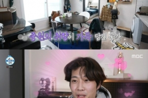 ‘아이유가 선택한 남자’의 일상은…“진짜 행복”