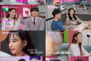 한혜진 “남친 부모님들 중 나를 별로라고 하는 사람도”