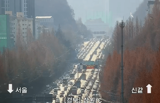 21일 오전 CCTV로 본 경부선 잠원ic인근 고속도로에서 차량들이 정체를 빚고 있다. 2023.1.21