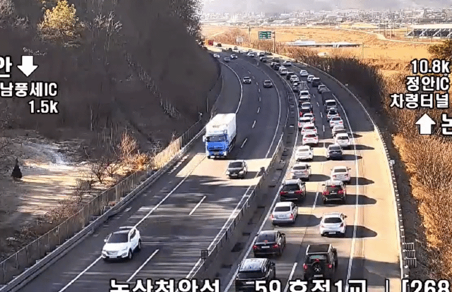 21일 오전 CCTV로 본 천안논산 고속도로 풍세TG인근 고속도로에서 차량들이 정체를 빚고 있다. 2023.1.21