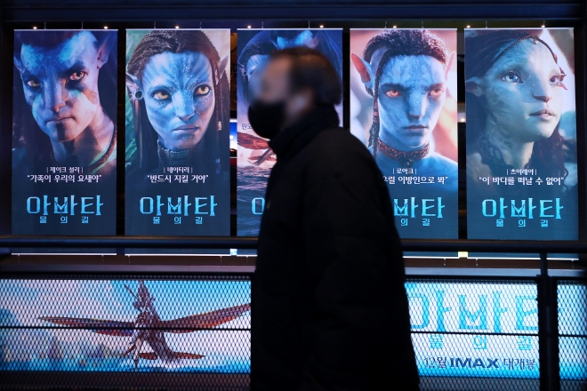 ‘아바타2’ 인기몰이 서울 시내 한 영화관에 영화 ‘아바타: 물의 길’ 포스터가 걸려 있다. 2022.12.28 연합뉴스