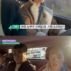 한가인 “남편 사랑 고백에 기분 상해” 왜