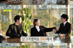 신봉선, “꼭 보고 싶어” 설렘 고백한 연예인