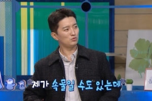 인교진 “독박 육아하고 돈 받았다” 고백