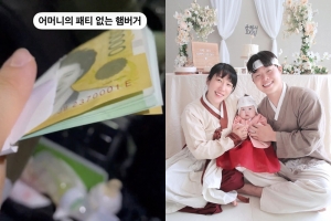 김영희, 시어머니에게서 받은 돈봉투 ‘대실망’