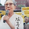 위안부 다큐 ‘김복동’ 일본 첫 상영, 할머니 떠난지 4년만