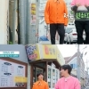 도경완 “셋째 원하는데 장윤정이 철벽 친다”