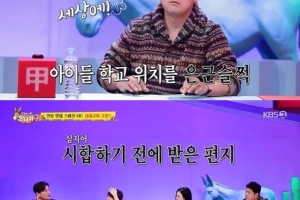前야구선수 “교도소서 돈 빌려달라고 협박편지”