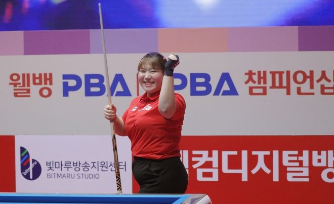 김예은이 자신의 LPBA 투어 통산 네 번째 결승 진출을 확정한 뒤  기뻐하고 있다. [PBA 제공]
