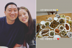 ‘이규혁♥’ 손담비의 설날 아침 밥상… “나는 사랑받는 여자”