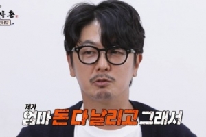 “주식으로 모친 돈 5억원 날려” 고백한 男가수