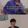 유재석, ‘위기론’ 언급에 “안 되면 떠날 것”